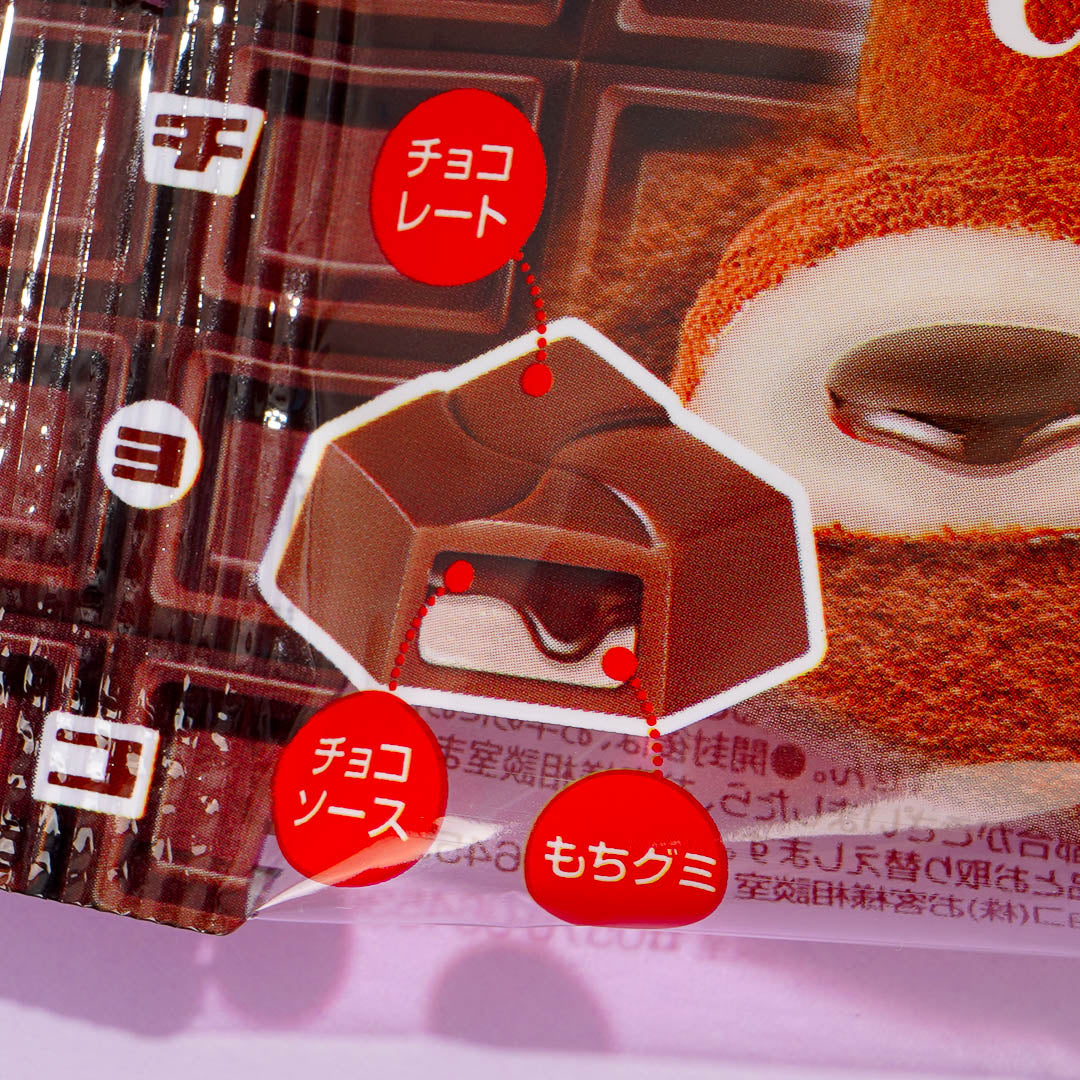 Tirol Mochi Chocolate