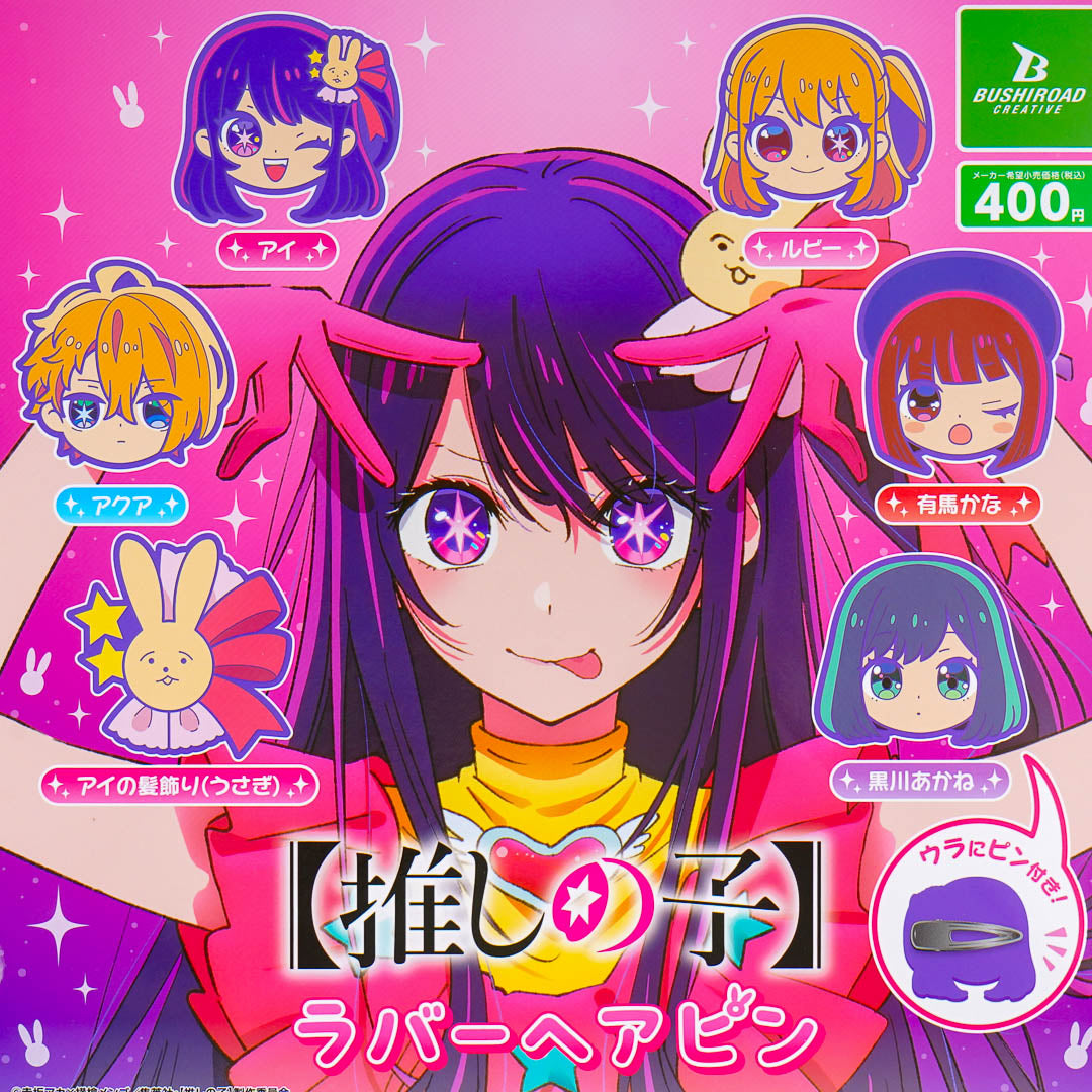 Oshi no Ko Hair Pin Gachapon