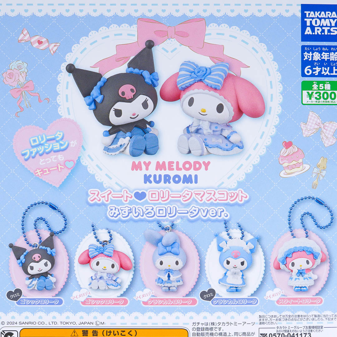 My Melody & Kuromi Sweet Lolita Gachapon