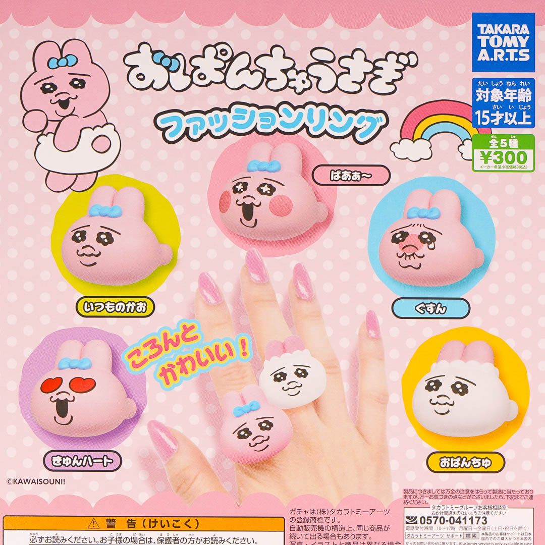 Opanchu Usagi Fashion Ring Gachapon
