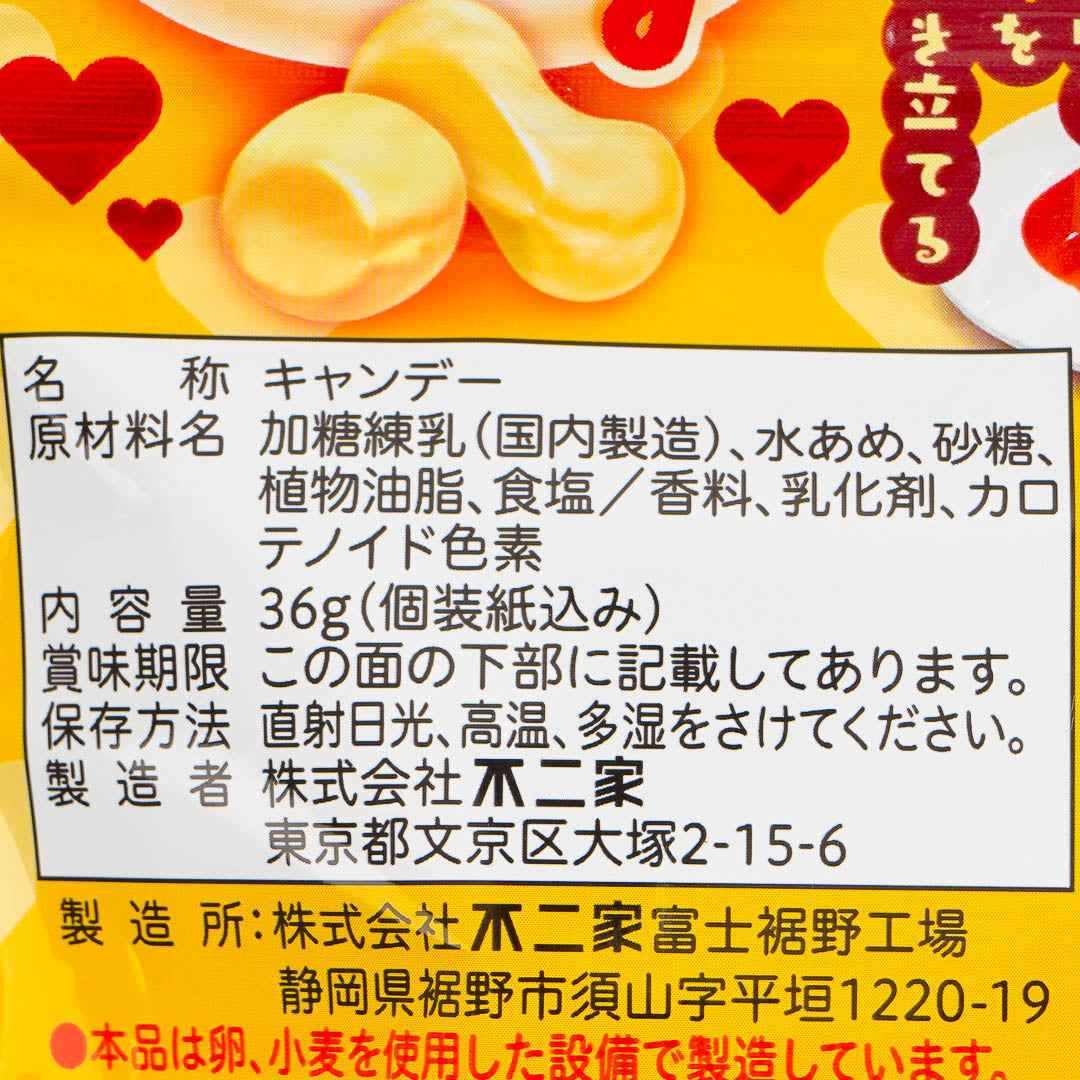 Milky Peko-Chan Candy - Baked Pudding