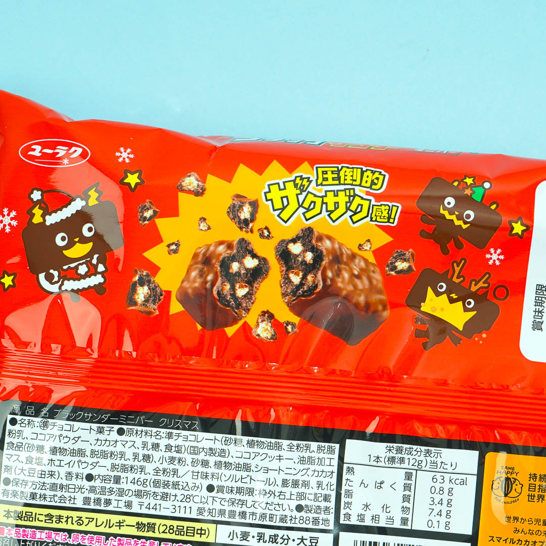 Black Thunder Christmas Mini Bars Pack - 13 pcs