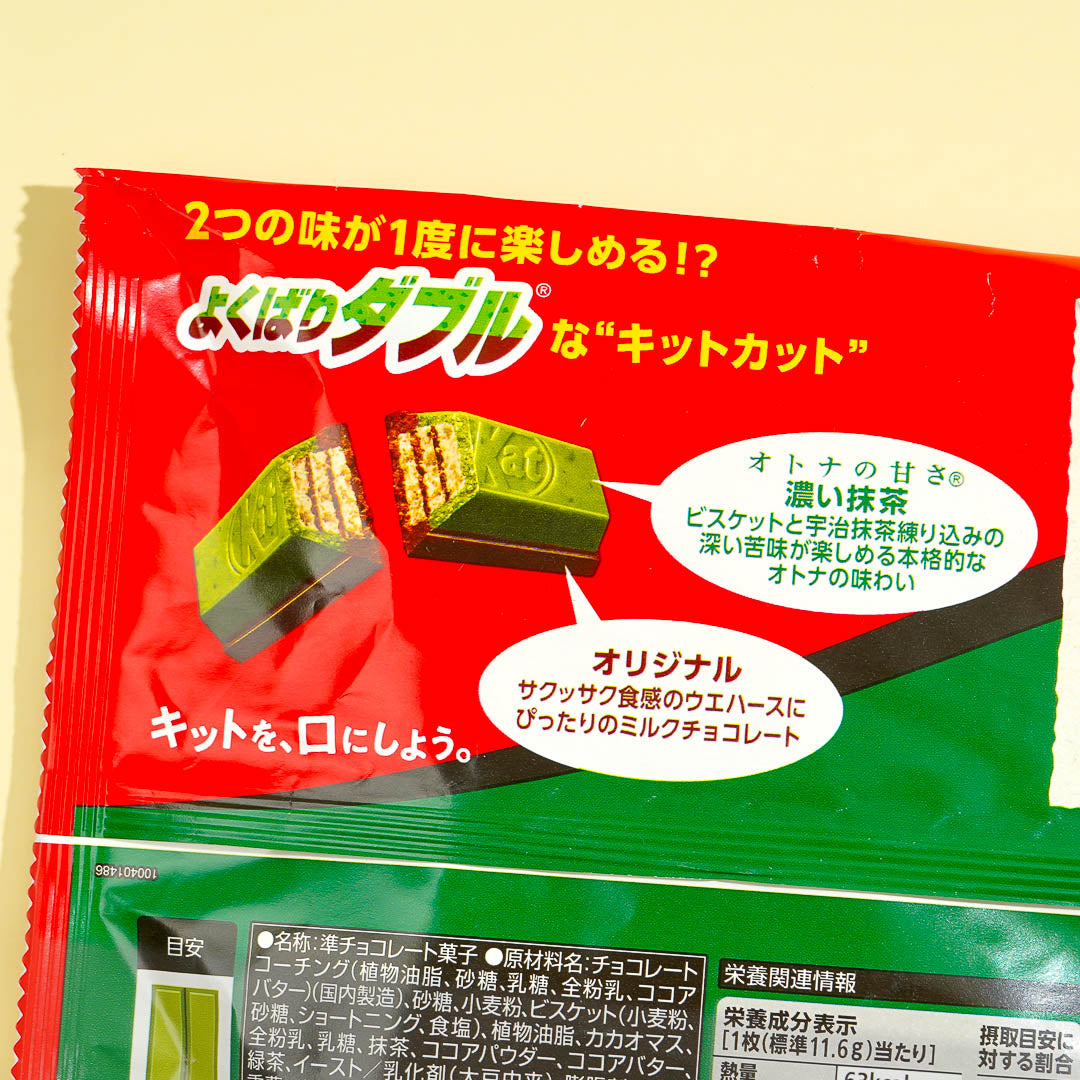 Kit Kat Yokubari Double Chocolates - Dark Matcha & Original