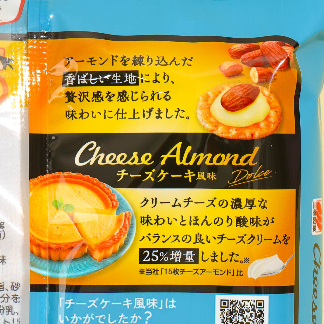 Sanko Seika Cheese Almond Crackers - Dolce Cheesecake