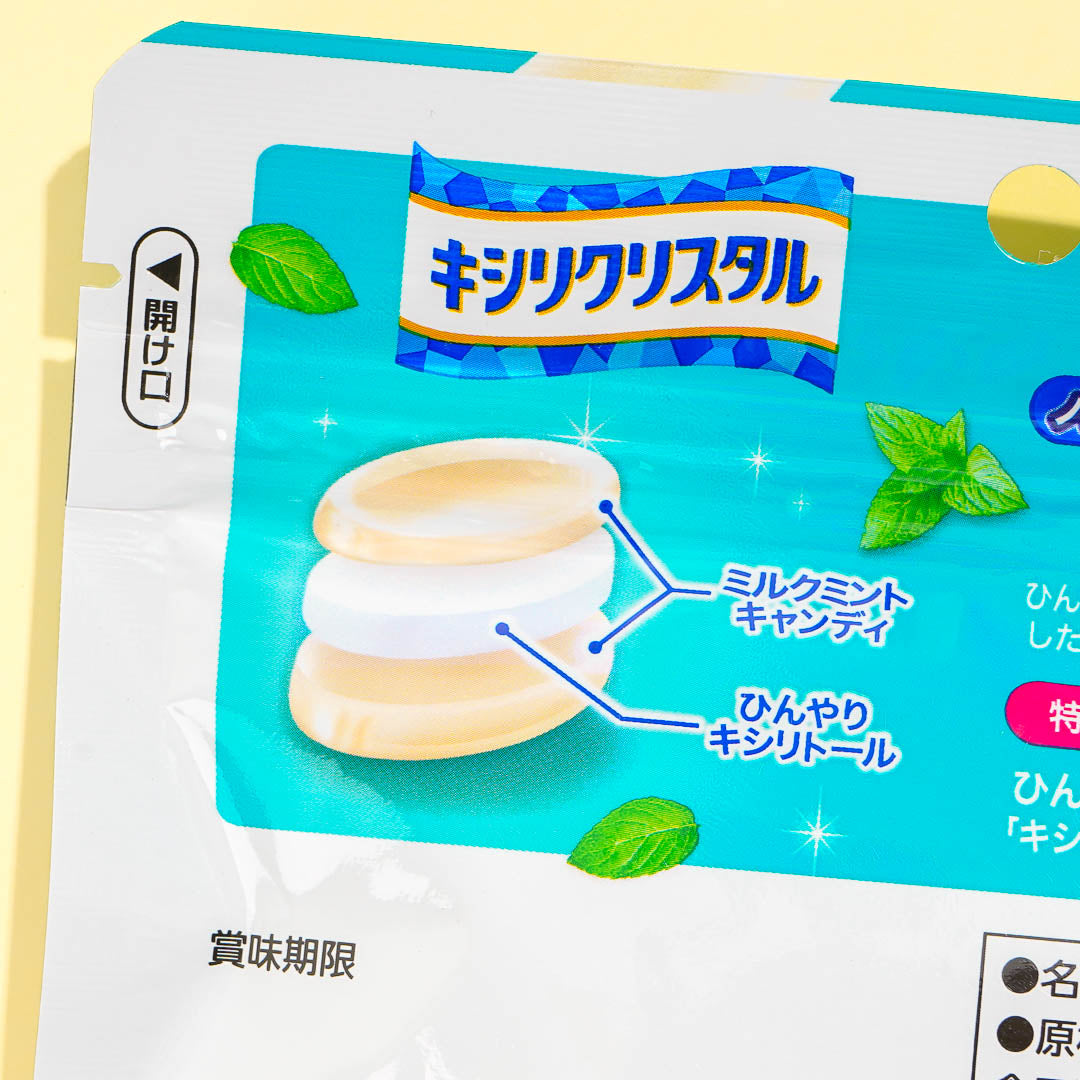 Kasugai Xylicrystal Throat Candy - Milk Mint