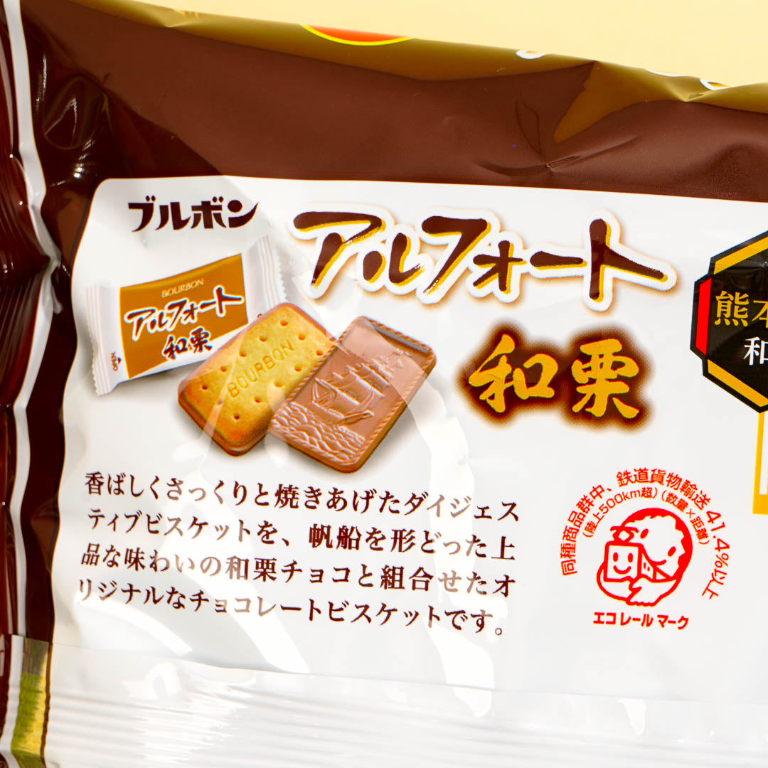 Bourbon Alfort Chocolate Biscuit Pack - Japanese Chestnut