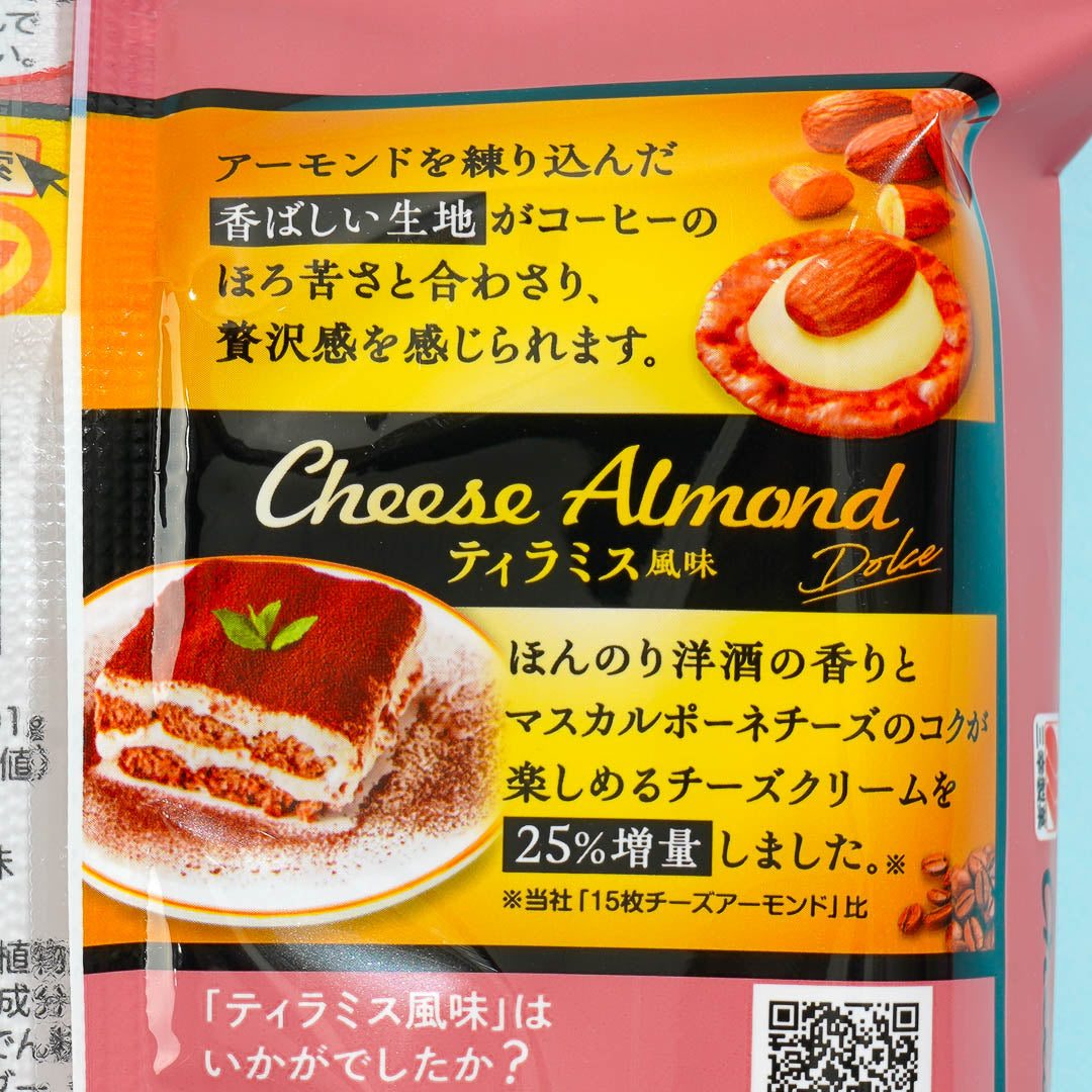 Sanko Seika Cheese Almond Crackers - Dolce Tiramisu