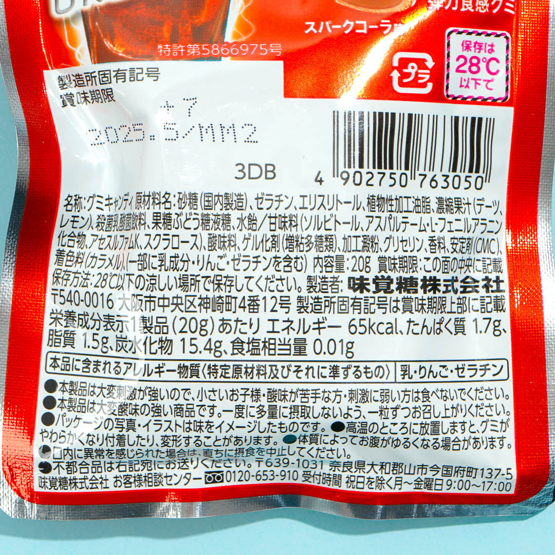 UHA Shigekix Gummy Candy - Unlimited Cola