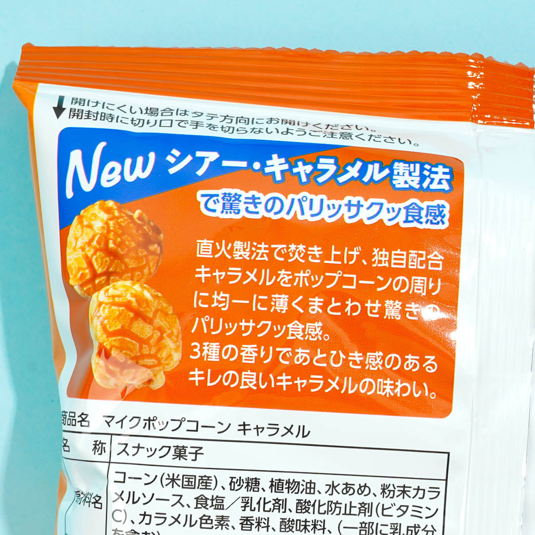 Frito-Lay Mike Popcorn - Caramel