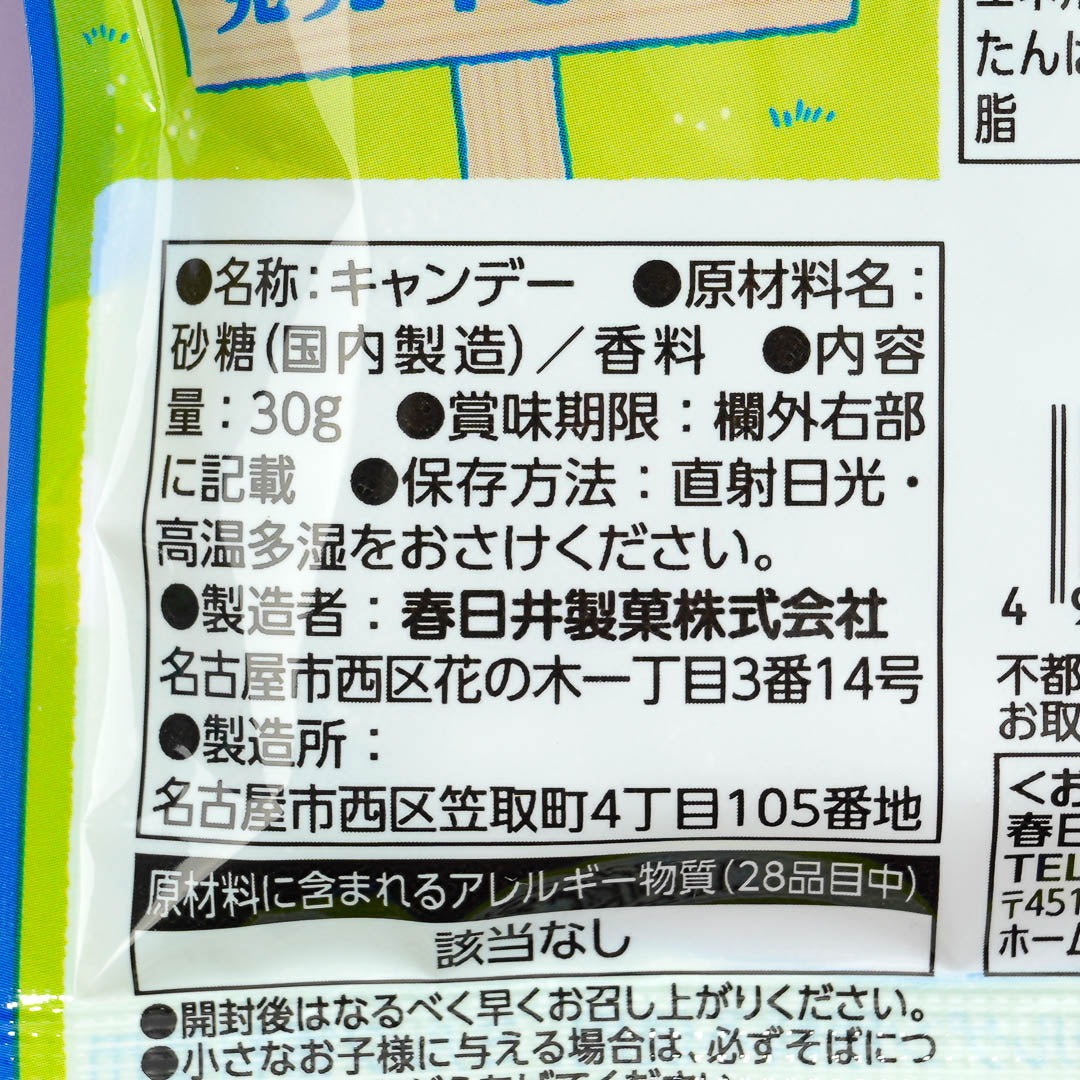 Kasugai Milk Country Konpeito Candy