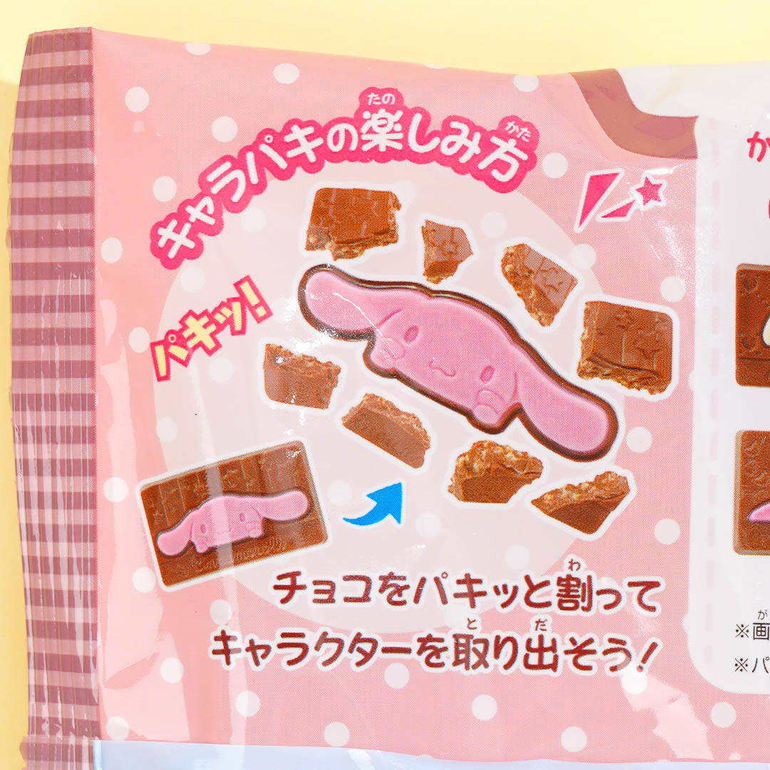 Sanrio Characters Head Charapaki Chocolate