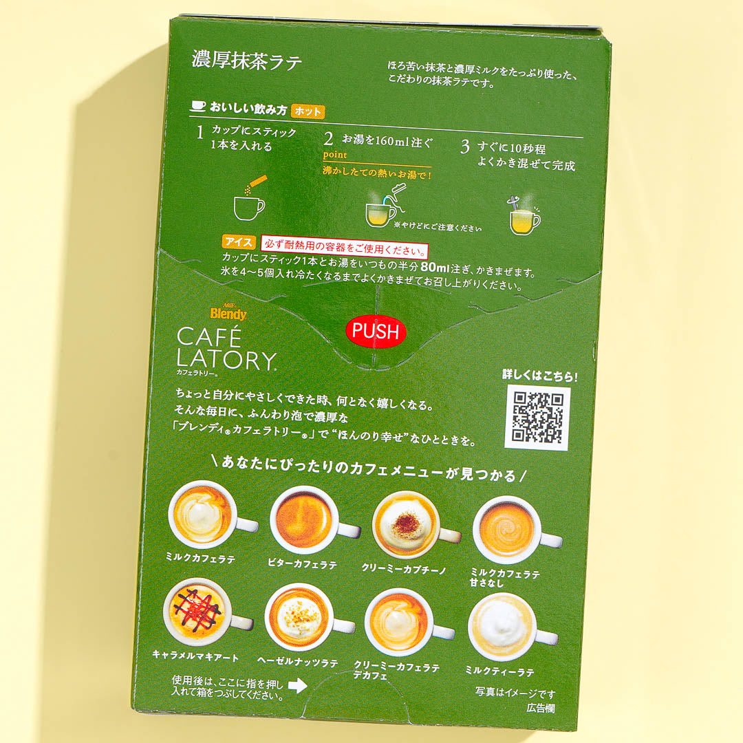 Blendy Café Latory Rich Matcha Latte