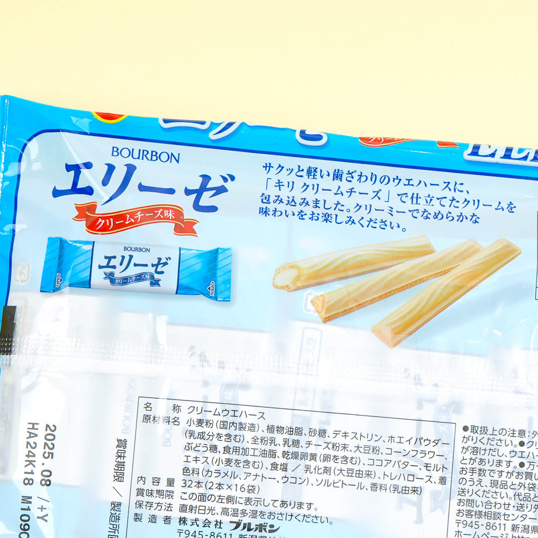 Bourbon Elise Wafer Sticks - Kiri Cream Cheese
