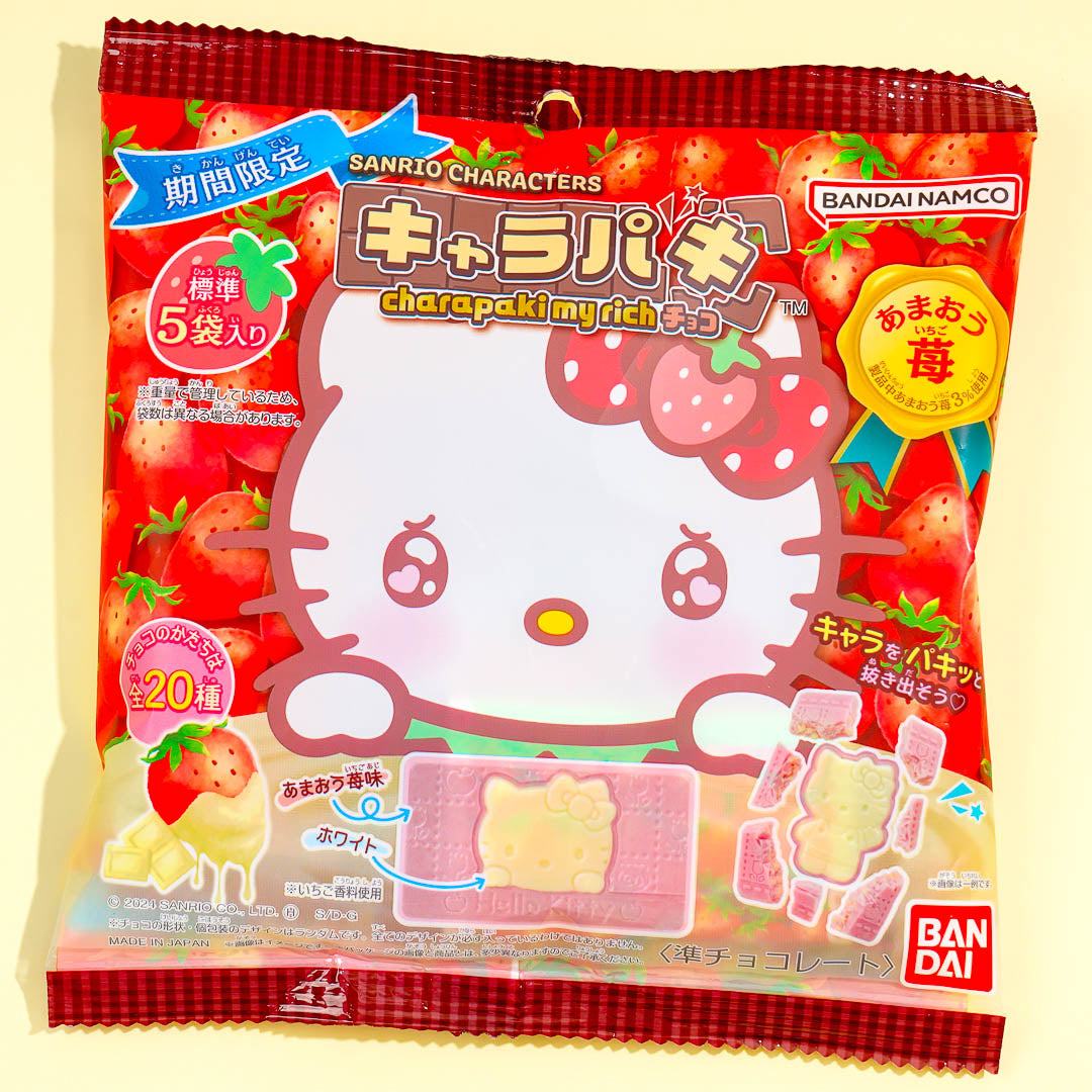 Sanrio Characters Charapaki Chocolate - Amaou Strawberry