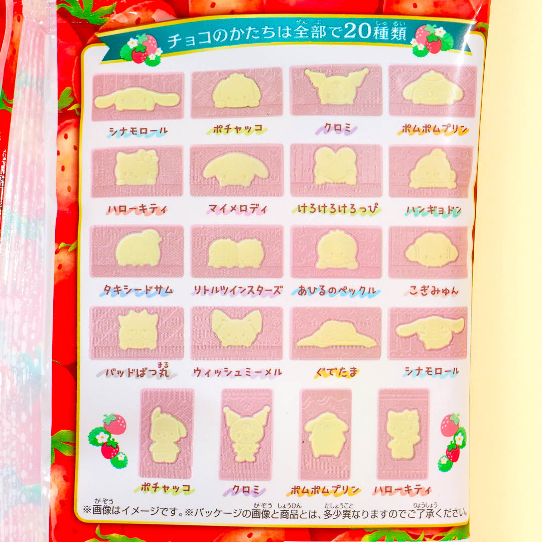 Sanrio Characters Charapaki Chocolate - Amaou Strawberry
