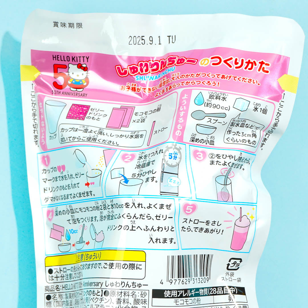 Hello Kitty 50th Anniversary Shuwarinchu DIY Jelly Drink