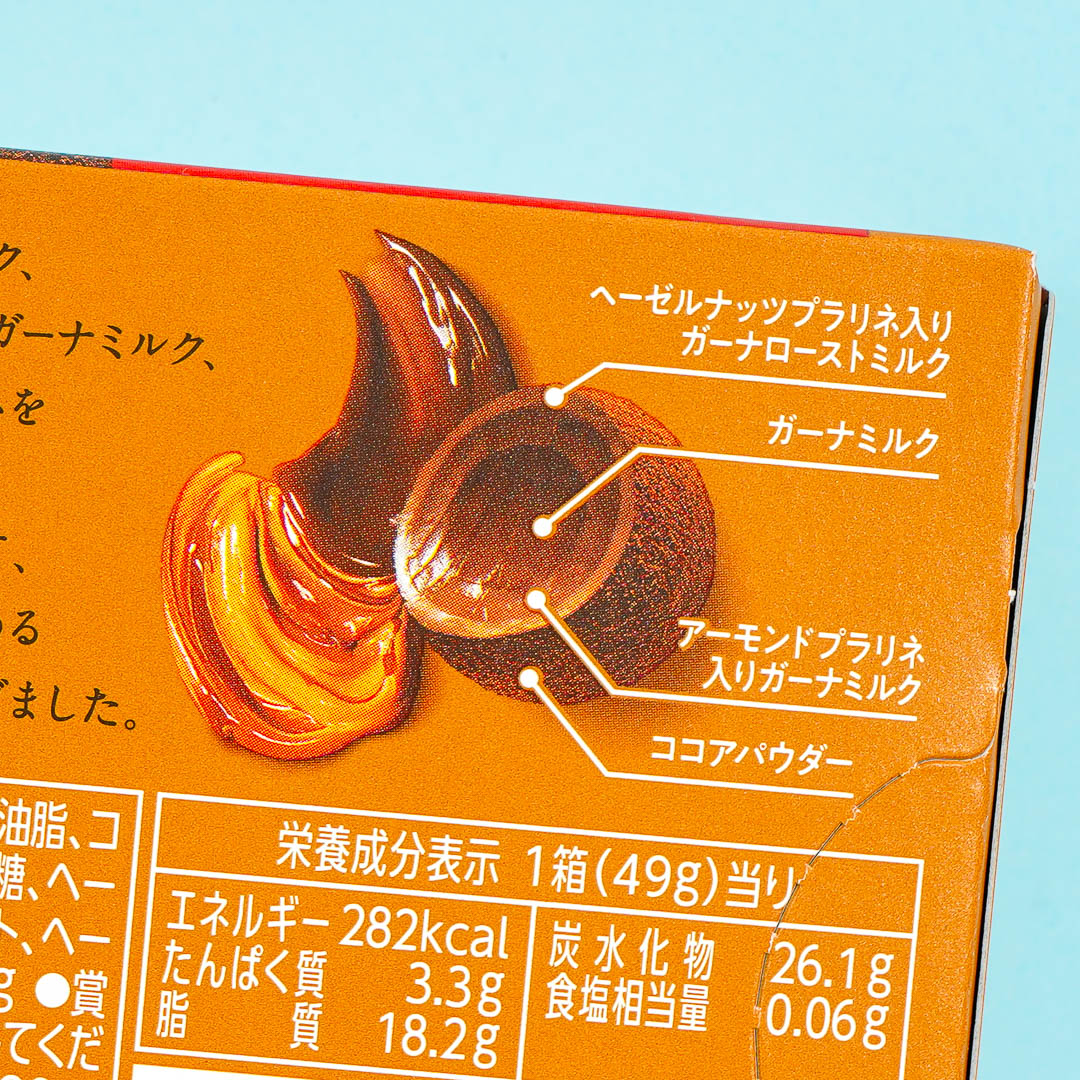 Lotte Premium Ghana Chocolate Truffles - Hazelnut & Almond Praline