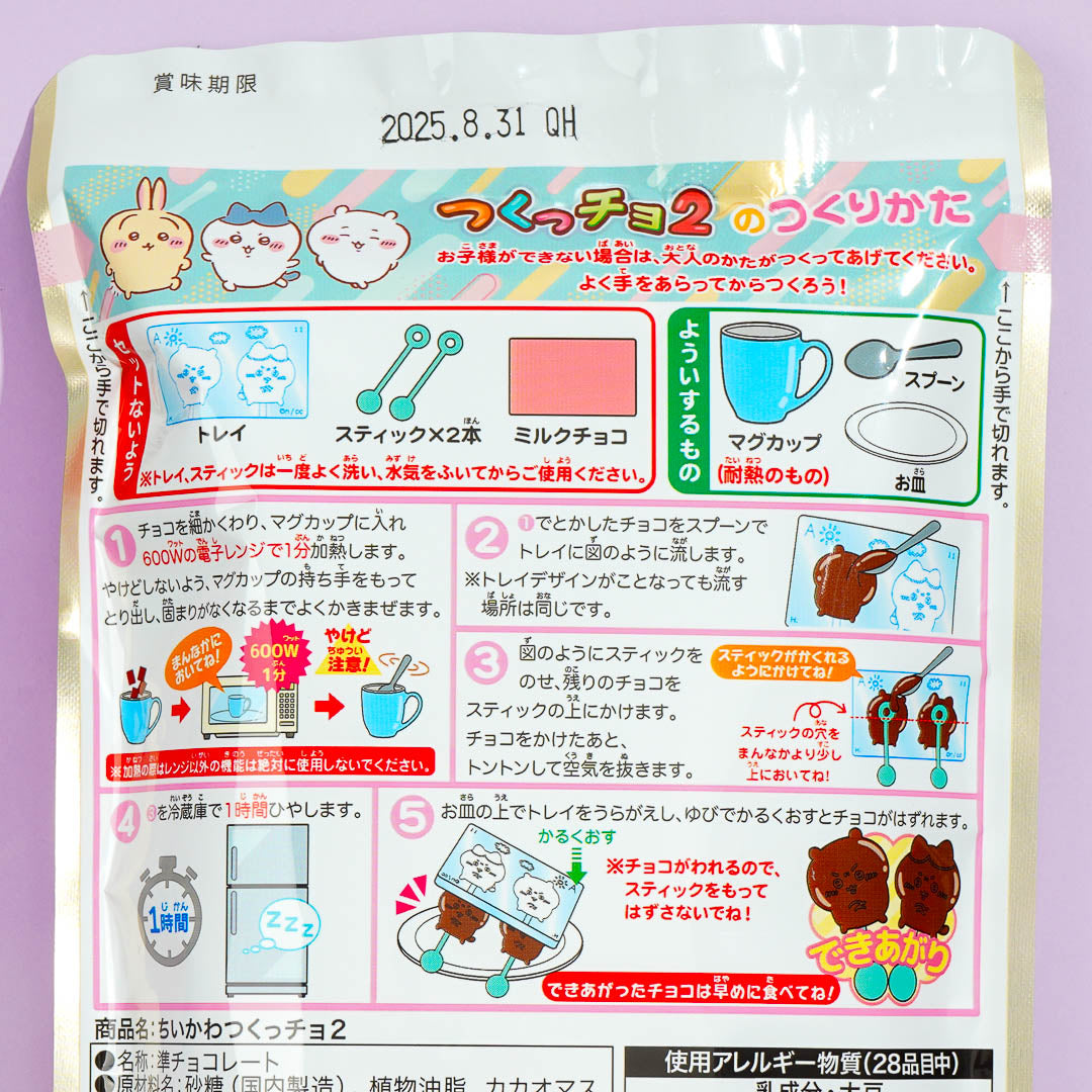 Chiikawa Tsukutcho 2 DIY Chocolate Lollipop