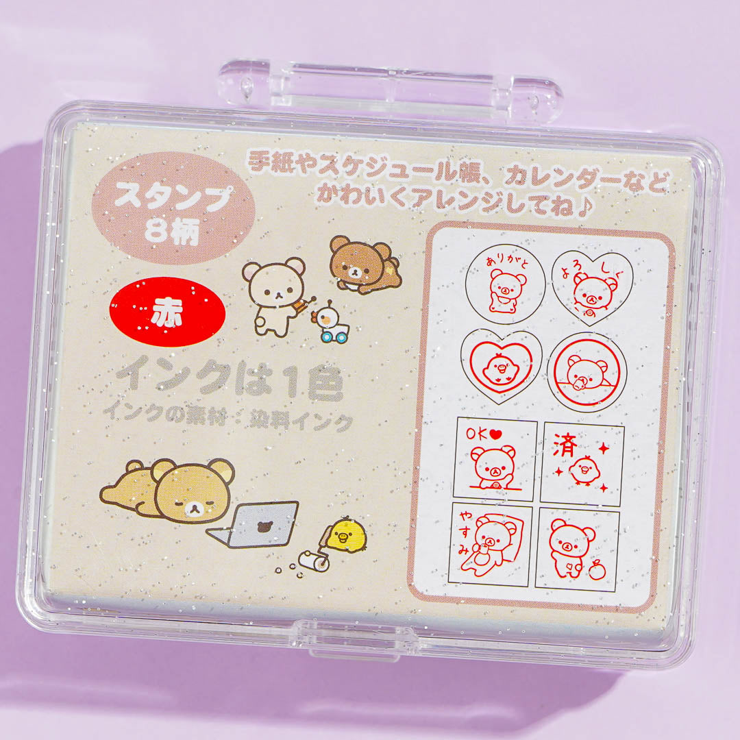 Rilakkuma Glittery Stamp Set