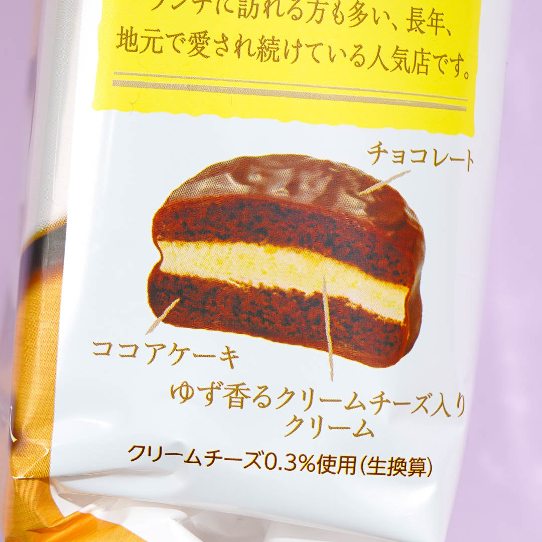 Lotte Co-Trip Choco Pie - Cafe Spoon's Baked Cheesecake