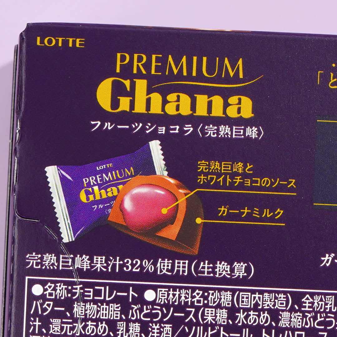 Lotte Premium Ghana Fruit Chocolate - Ripe Kyoho Grapes