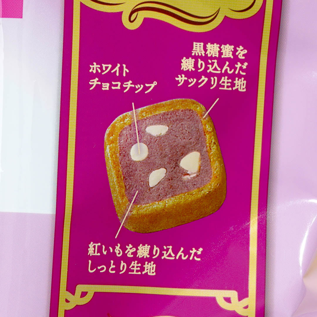 Fujiya Palettie Sweet Potato Cookies