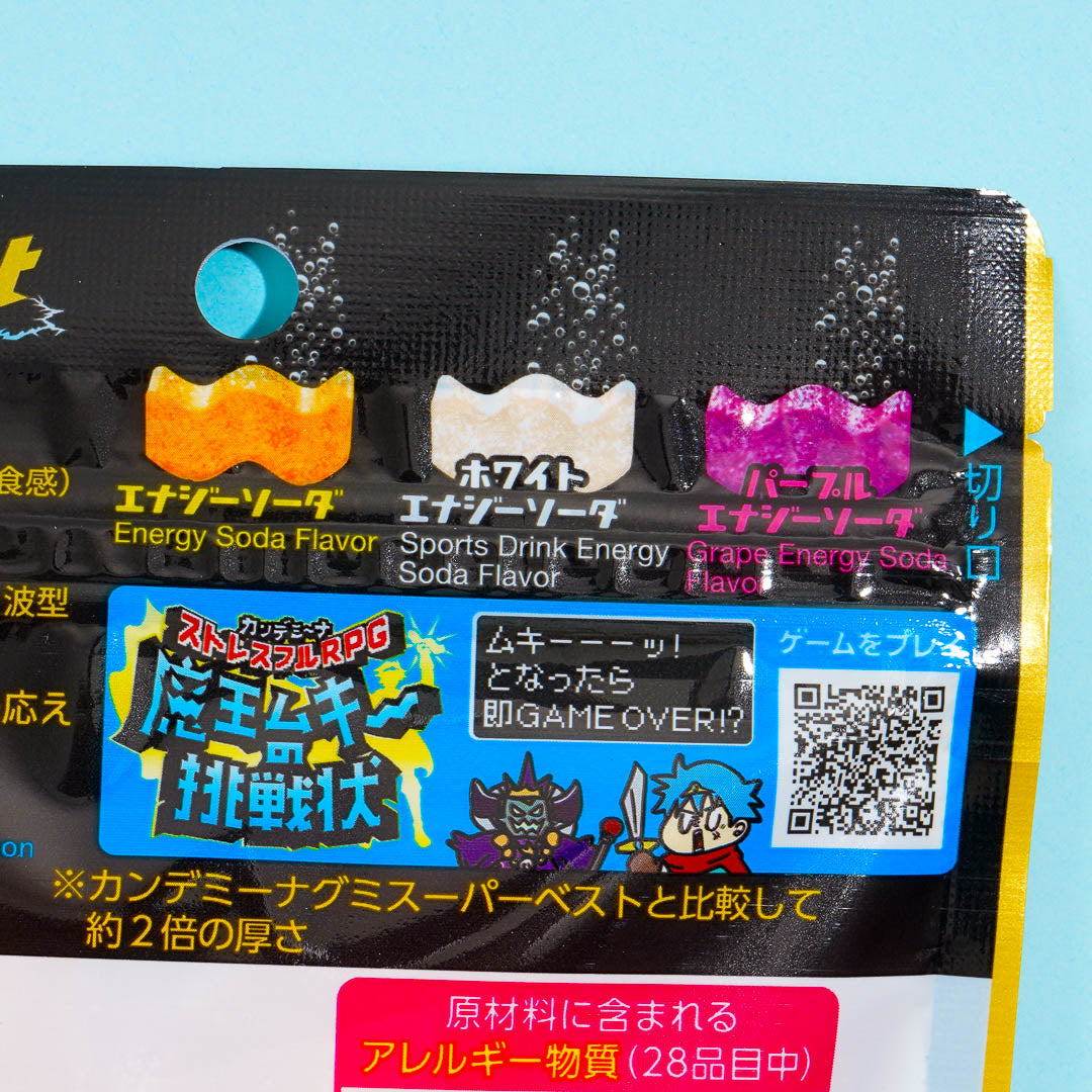 Kanro Candemina Sour Candy - Impact Soda