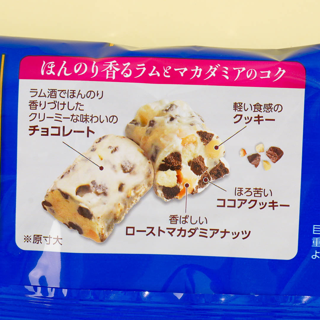 Shoei Delicy Adult Crunch - Cookies & Cream