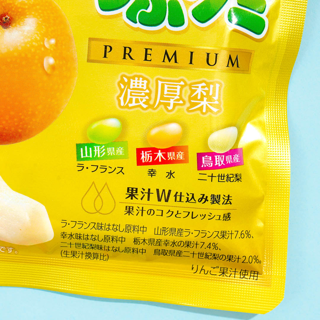 Kasugai Tsubu Premium Gummy Candy - Rich Pear