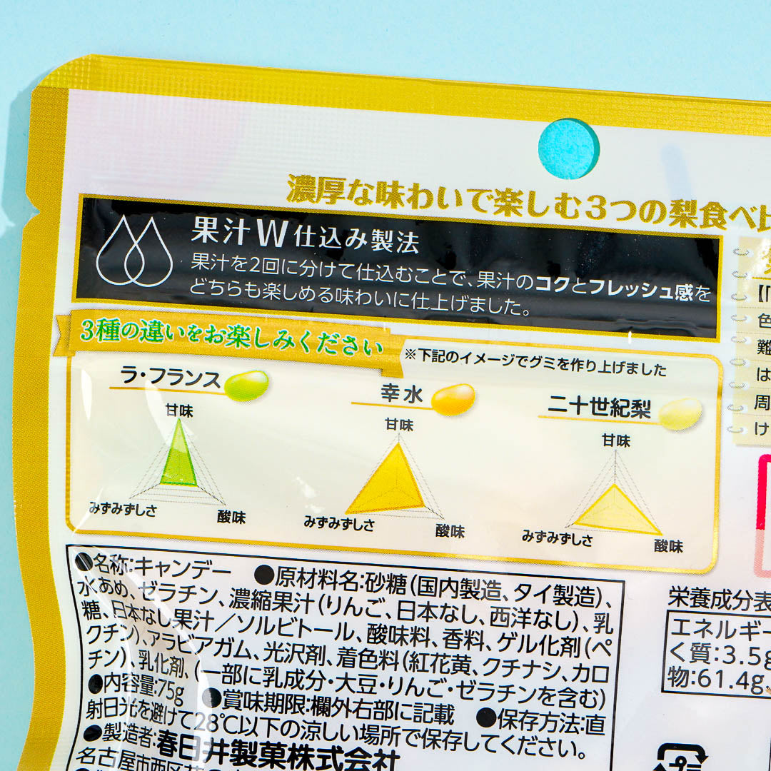 Kasugai Tsubu Premium Gummy Candy - Rich Pear