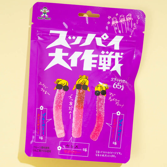 Want Want Supai Daisakusen Gummies - Mixed Berry