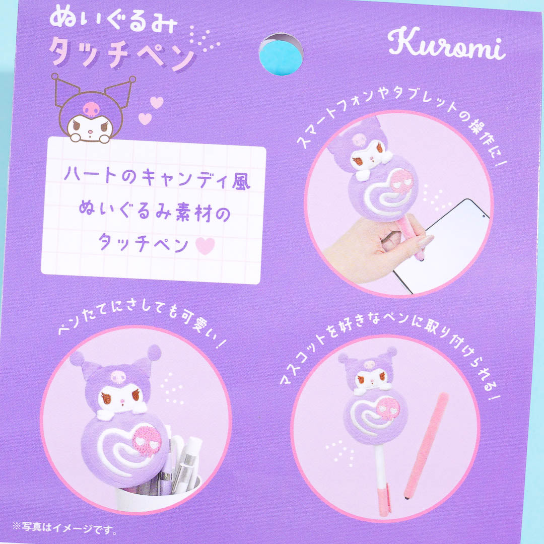 Kuromi Lollipop Plush Touch Pen