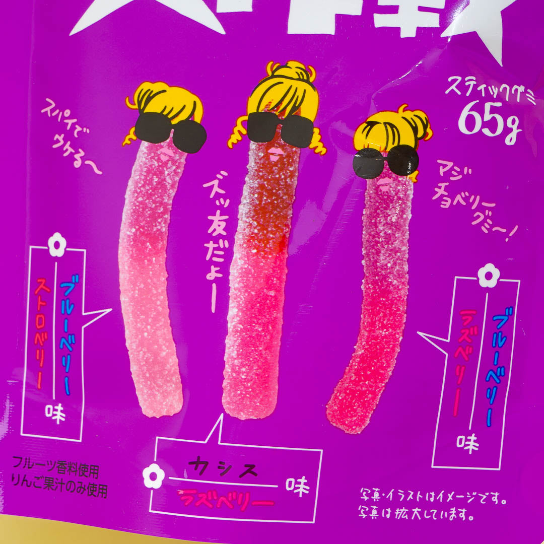 Want Want Supai Daisakusen Gummies - Mixed Berry