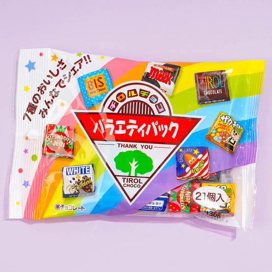 Tirol Choco Chocolate Variety Pack