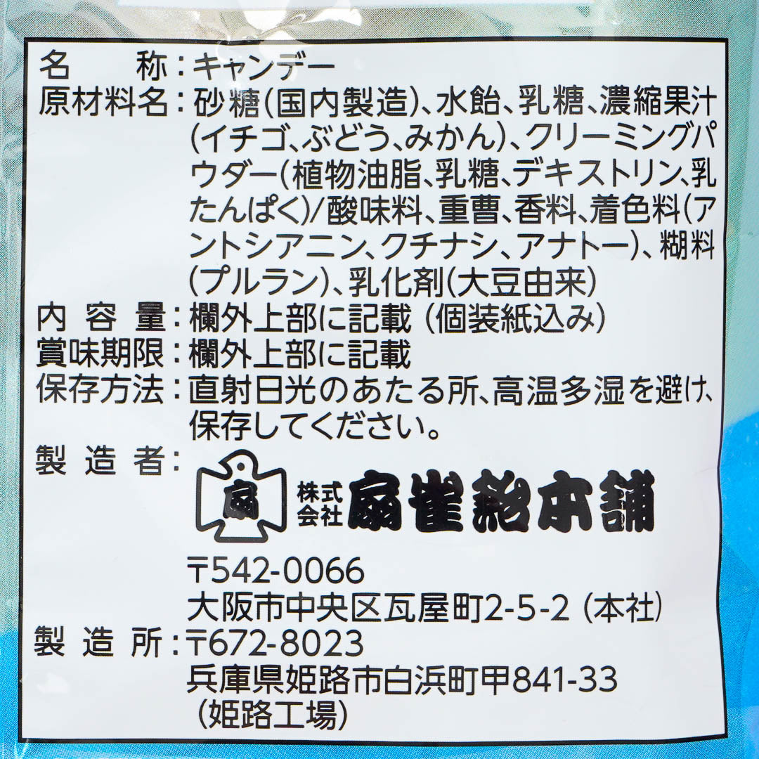 Senjaku Sea Project Soda Candy