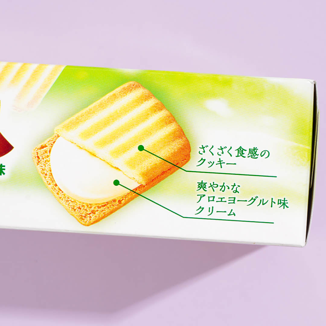 Morinaga Aloe Yogurt Sandwich Cookies