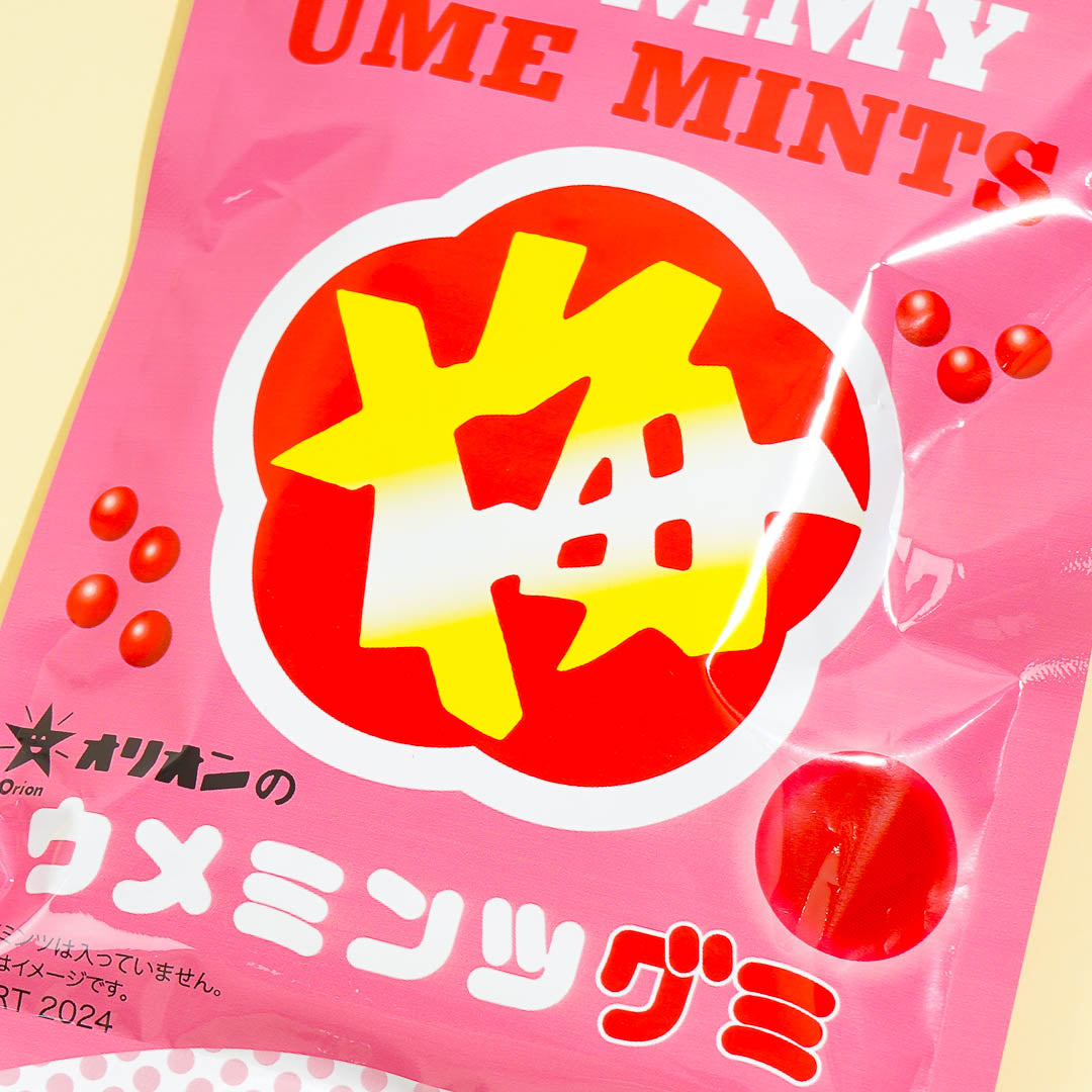 Orion Ume Mints Gummy
