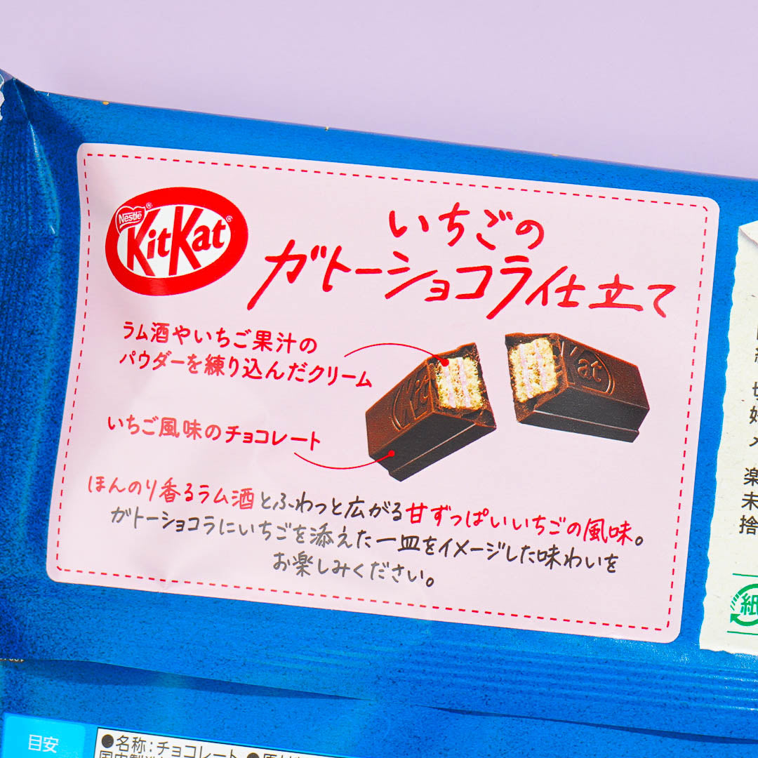 Kit Kat Chocolates - Strawberry Chocolate Cake