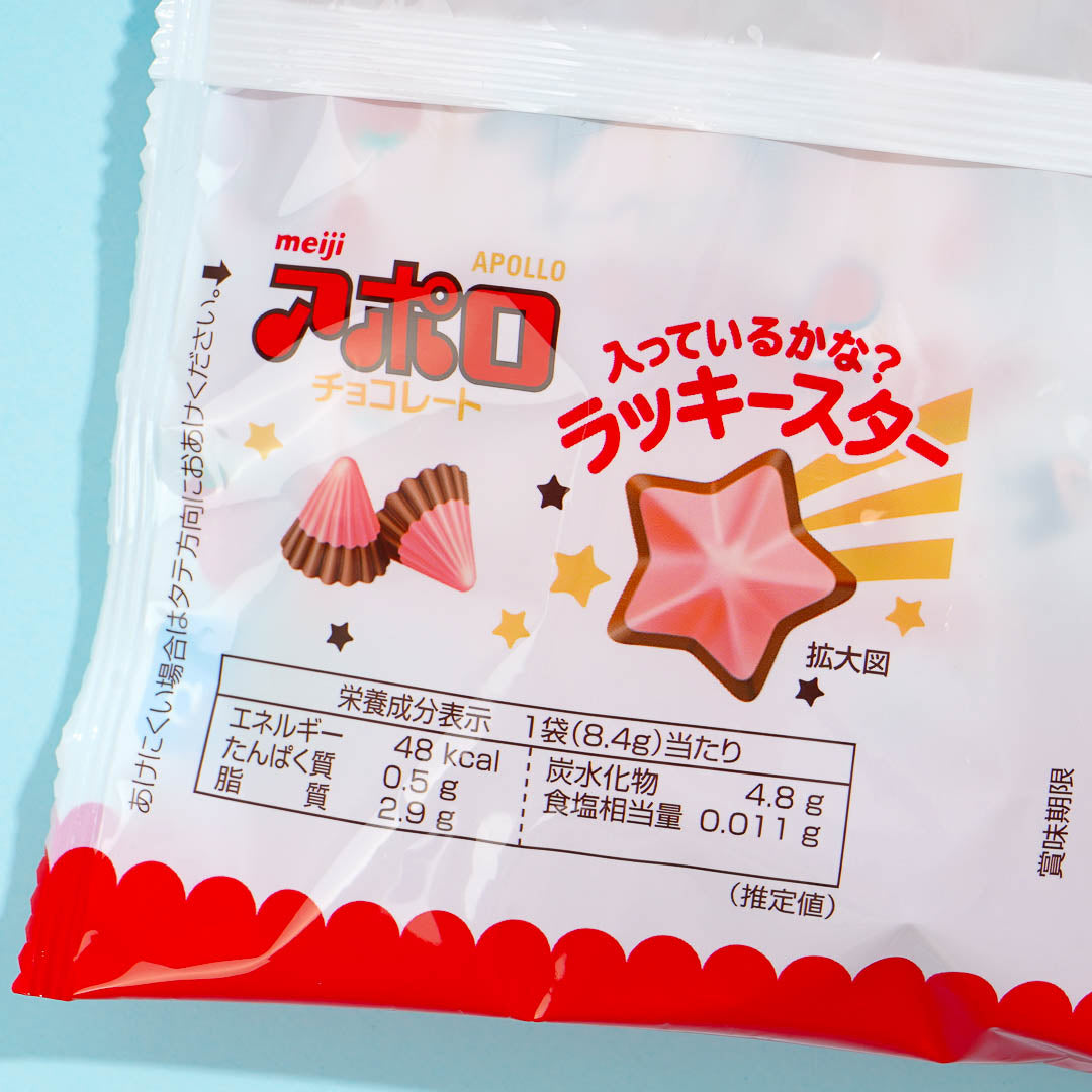 Apollo Strawberry Chocolate Sharing Pack