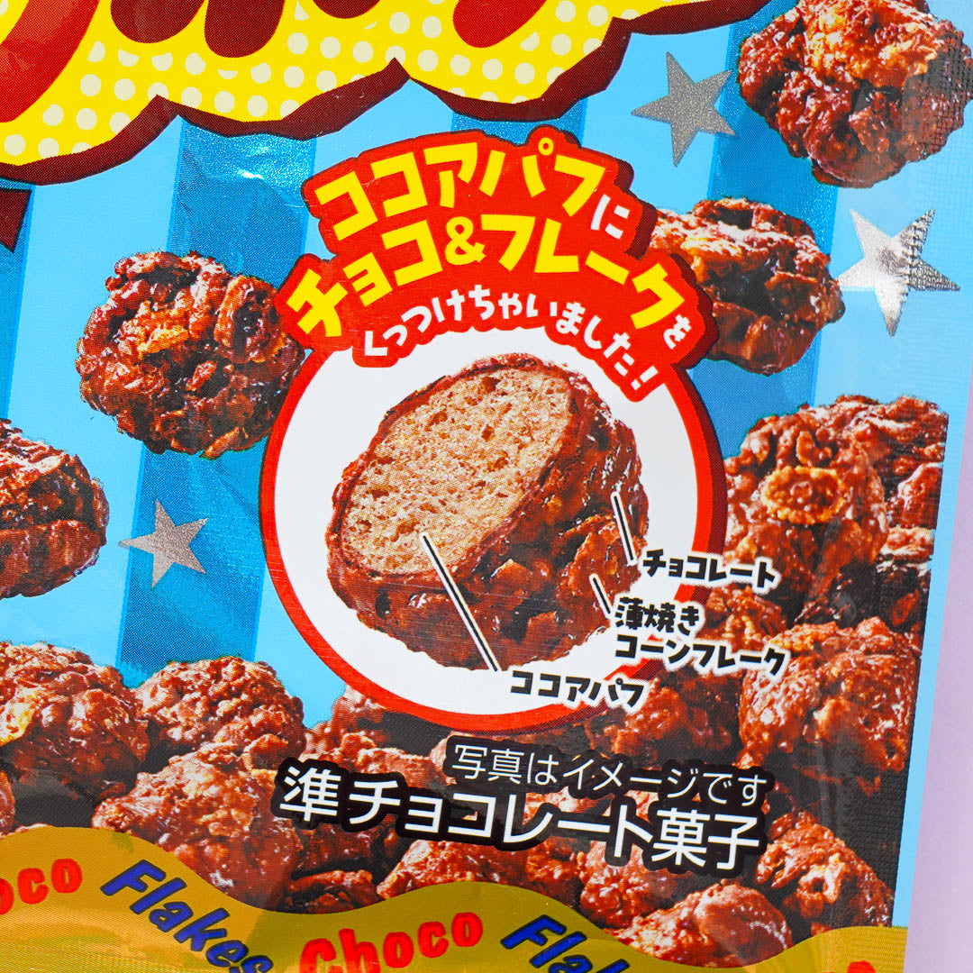 Nissin Choco Flakes - Crispy Pop