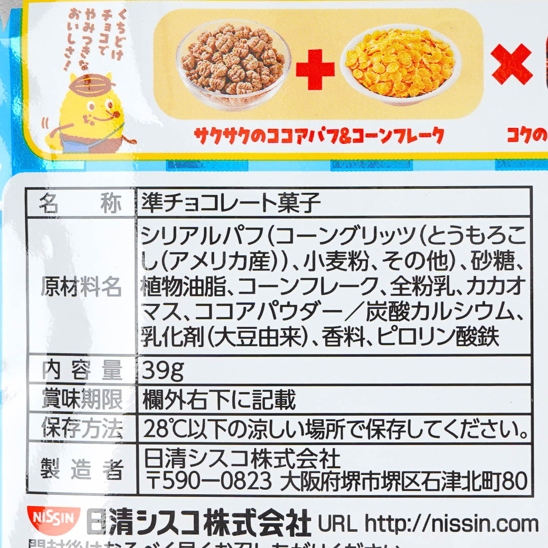 Nissin Choco Flakes - Crispy Pop