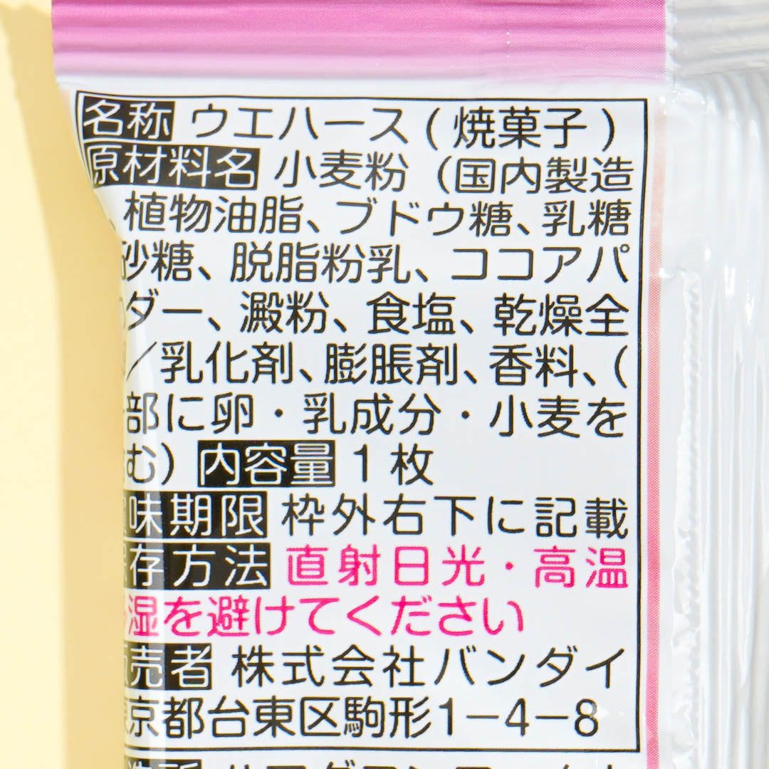 PreCure All Stars Niformation Cocoa Wafer With Sticker