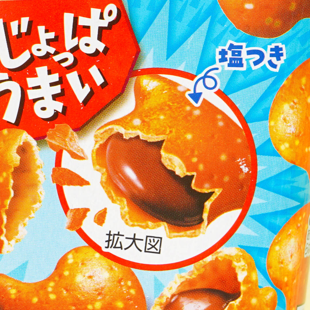Meiji Pucca Salty Milk Pretzels