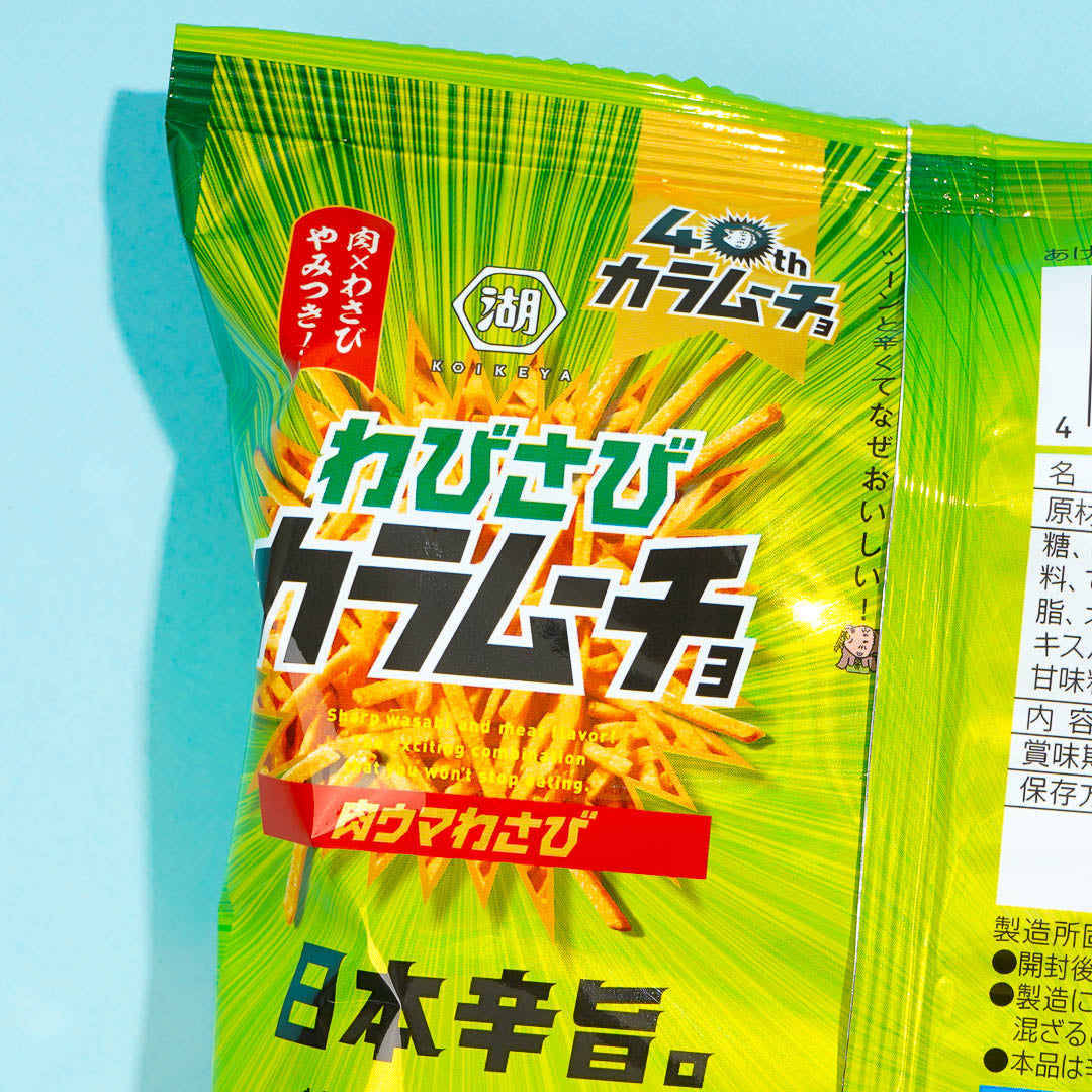 Koikeya Karamucho Potato Sticks - Meat And Wasabi