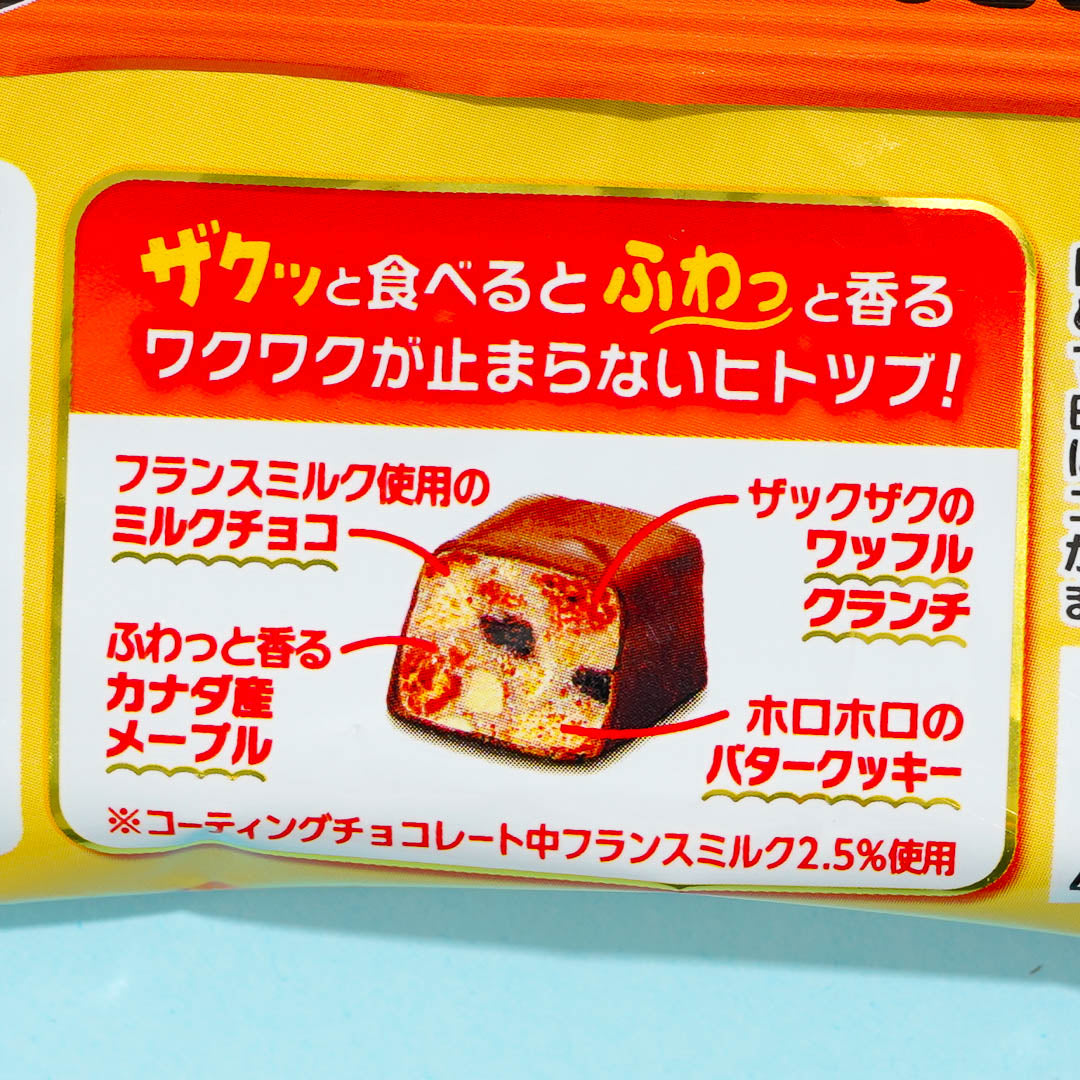 Black Thunder Bite-Sized Chocolate Bars - Maple