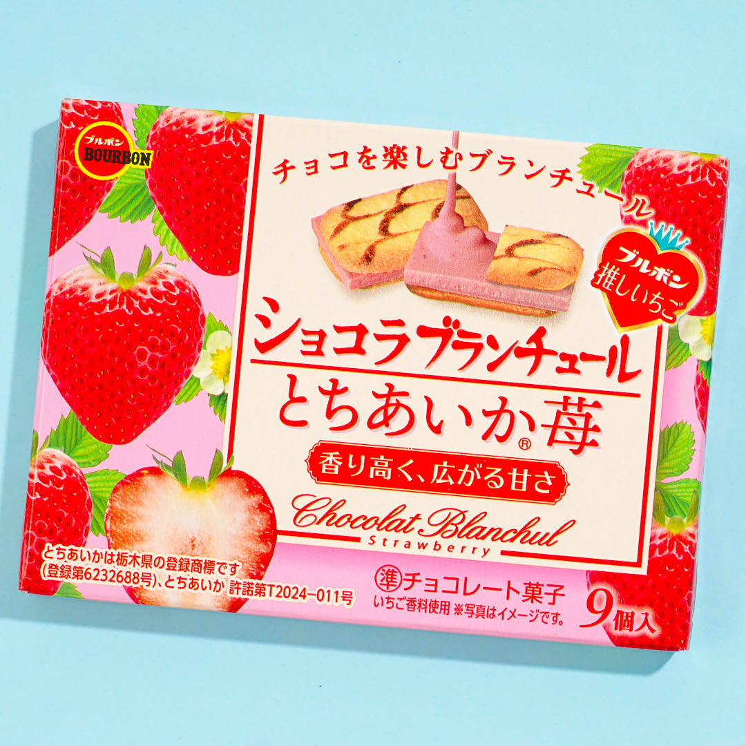 Bourbon Chocolat Blancheur Biscuit Sandwiches - Tochiaka Strawberry
