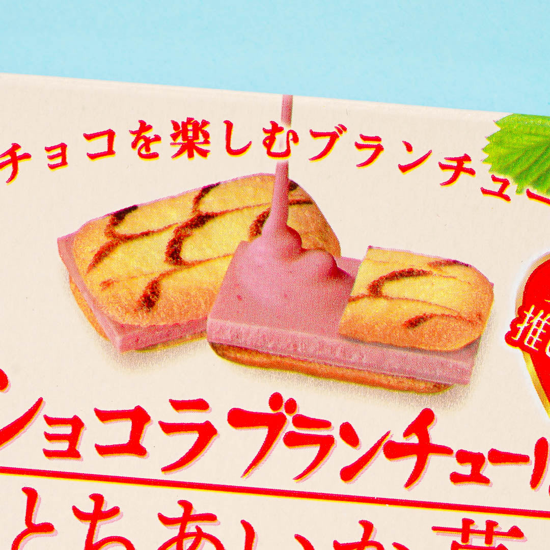 Bourbon Chocolat Blancheur Biscuit Sandwiches - Tochiaka Strawberry