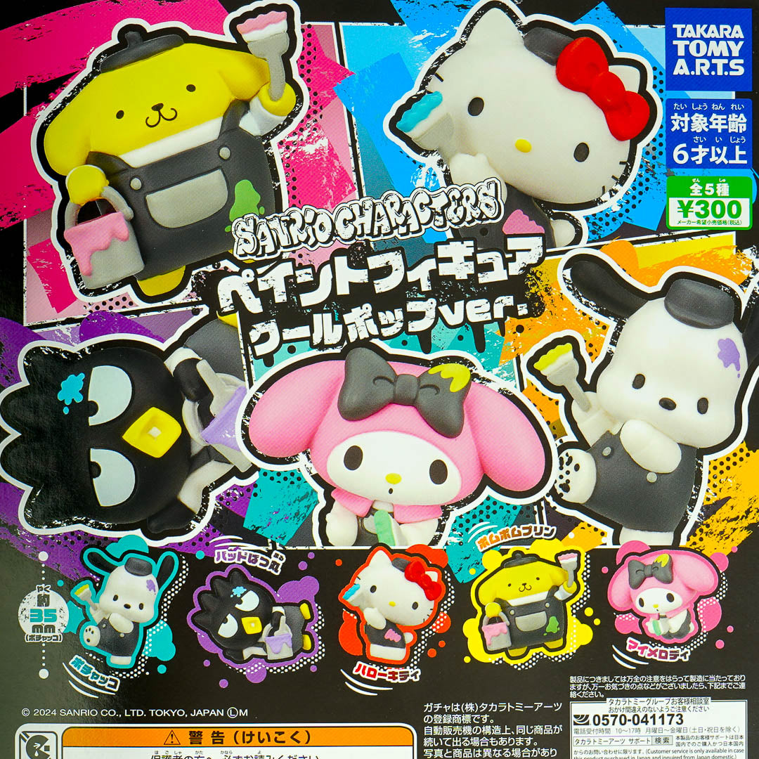 Sanrio Characters Paint Figure Gachapon