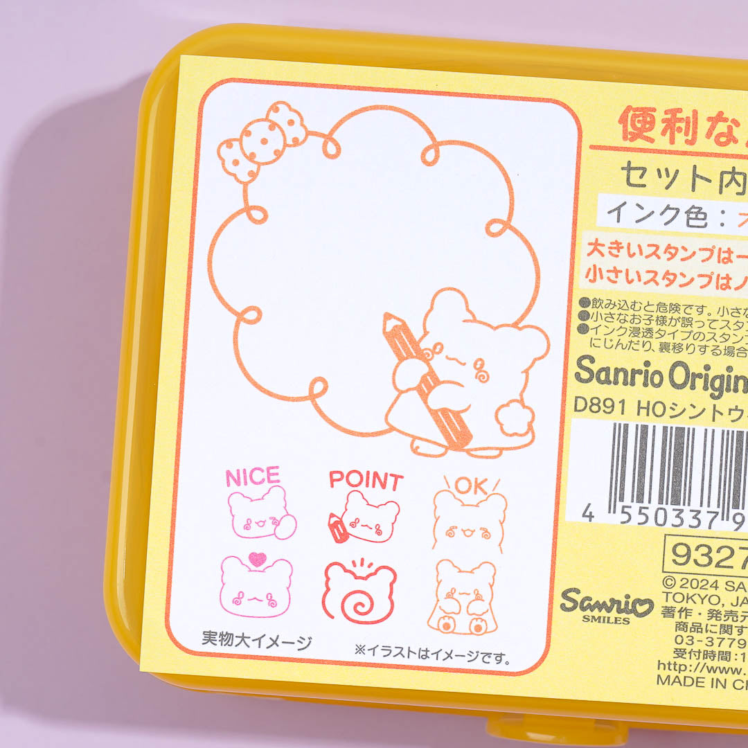 Hanamaruobake Self-Inking Stamp Set