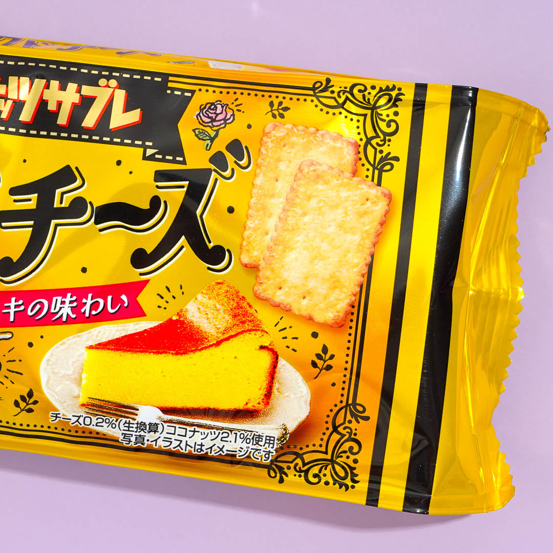 Nissin Coconut Sable Biscuits - Baked Cheese